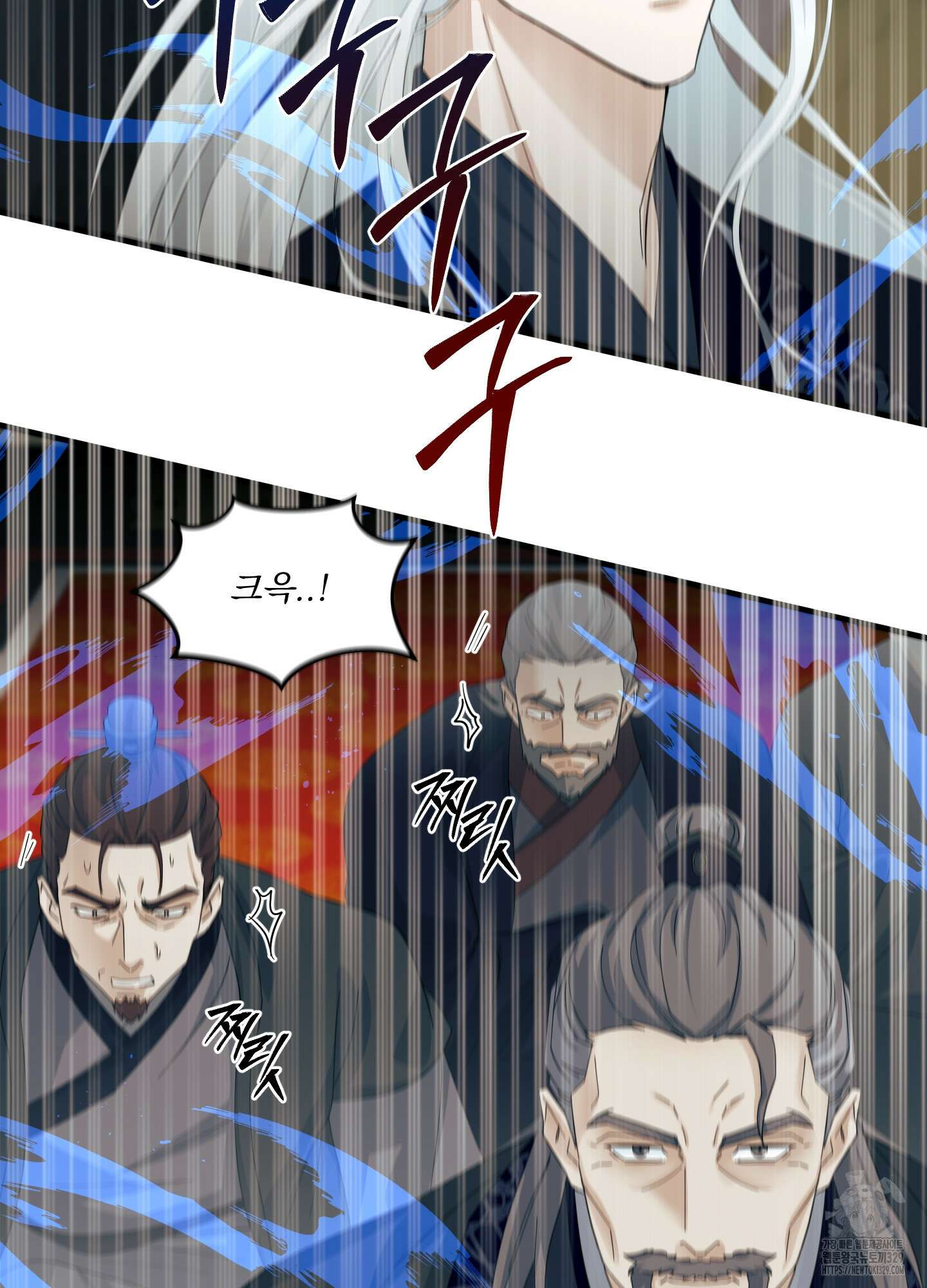 마교주의 첩으로 살아남기 4화 47