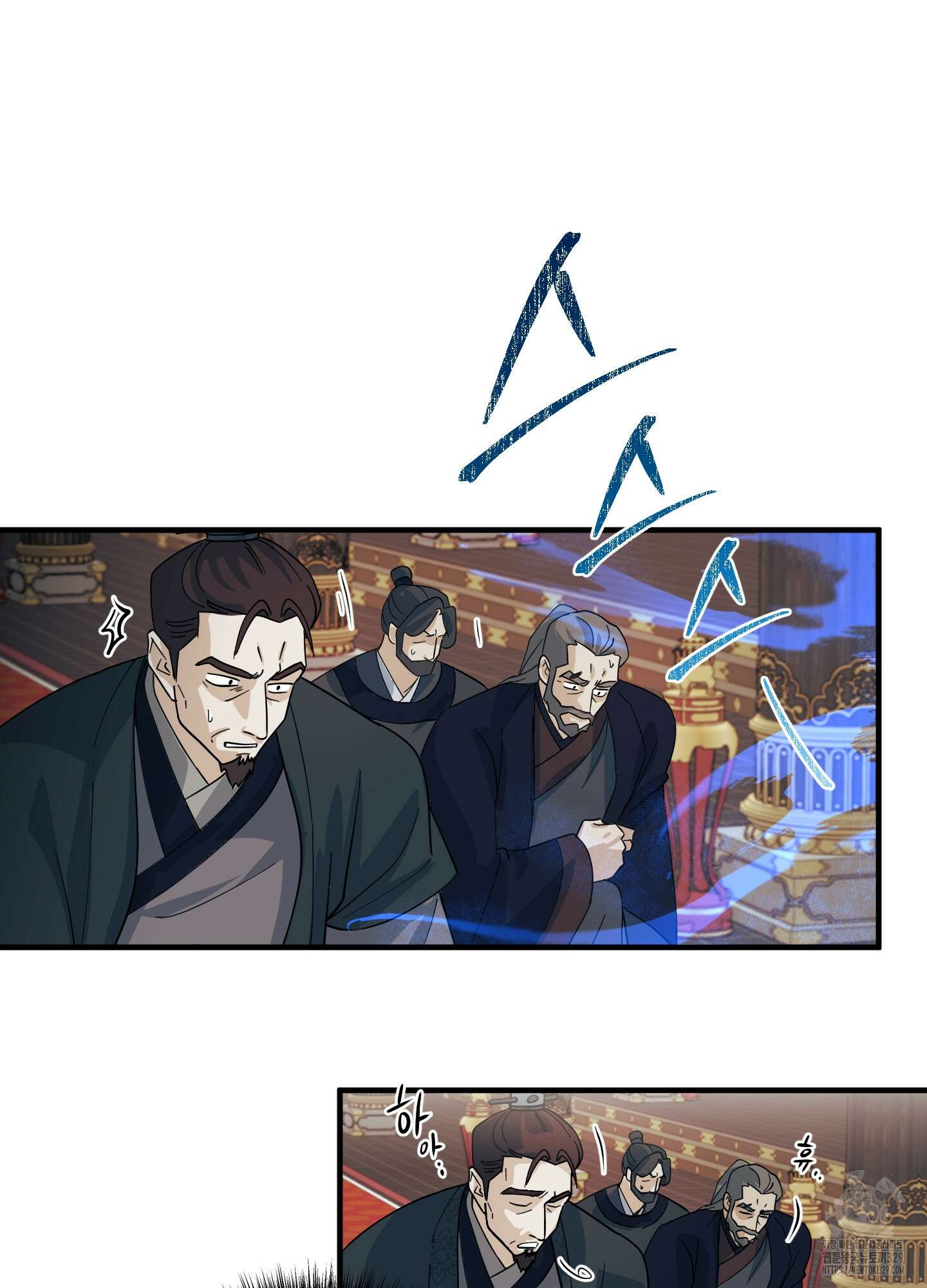 마교주의 첩으로 살아남기 4화 51