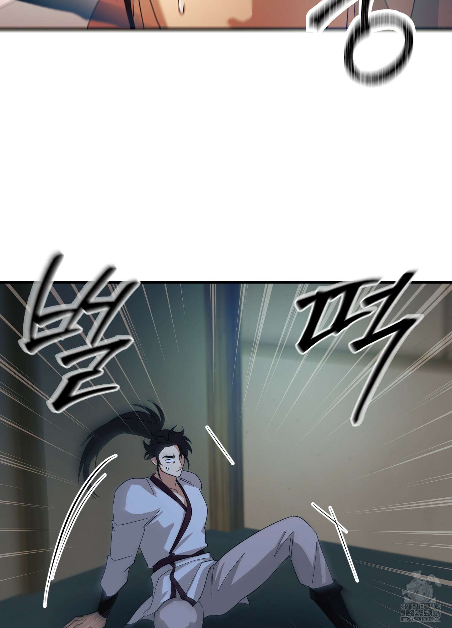 마교주의 첩으로 살아남기 4화 75