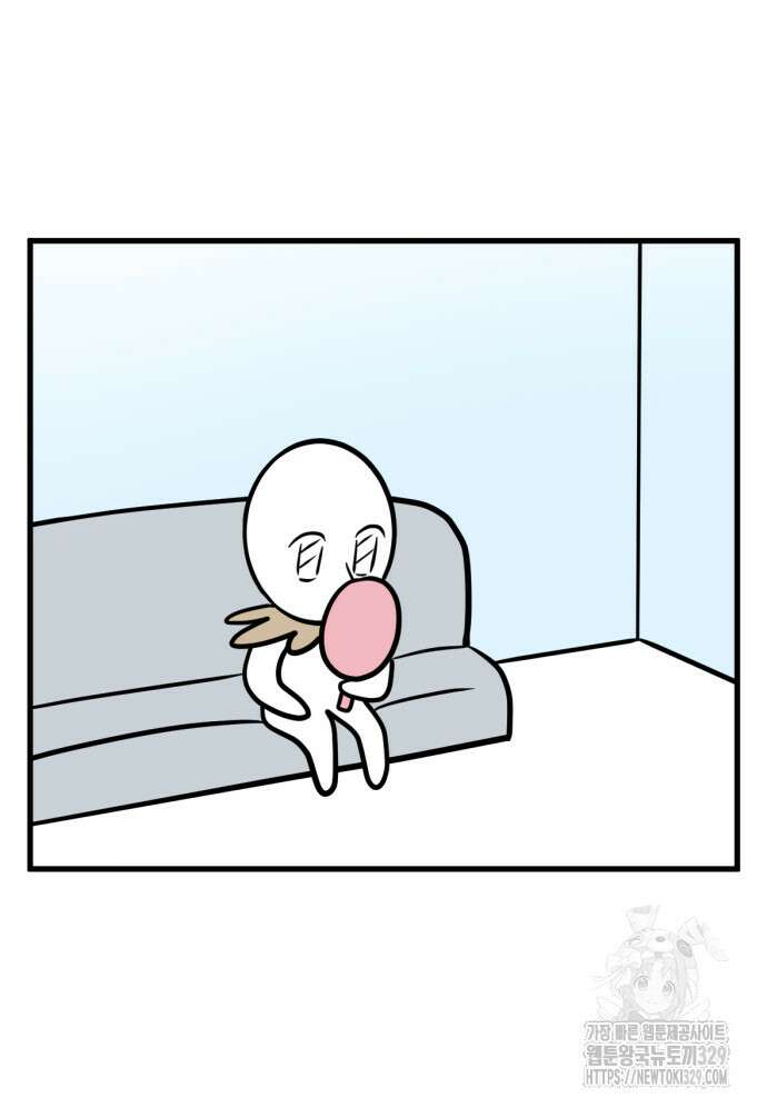 피부과 만렙남 5화 2