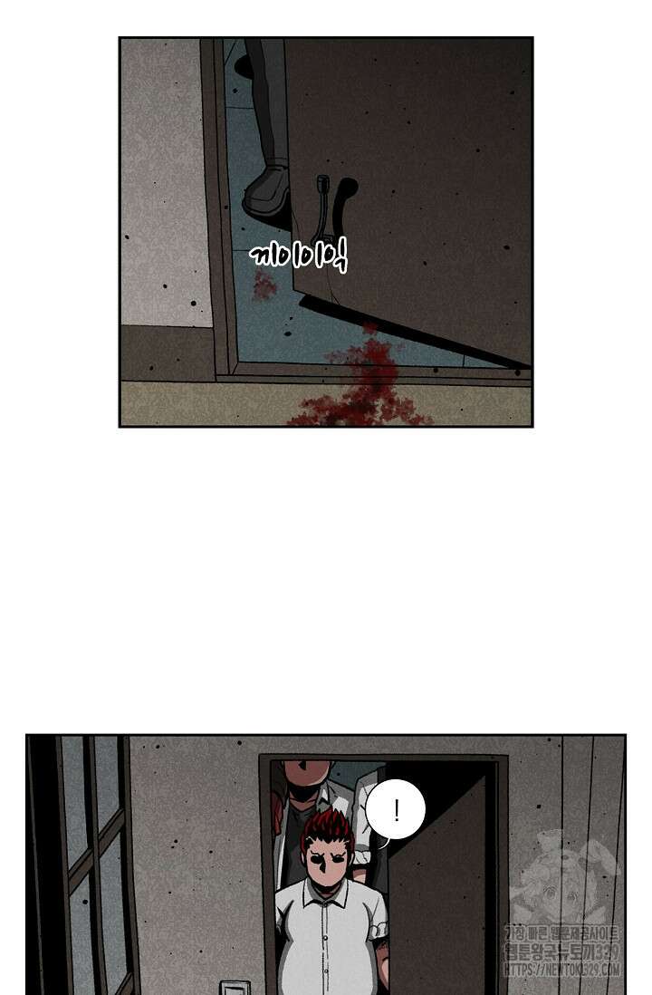 465일 14화 2