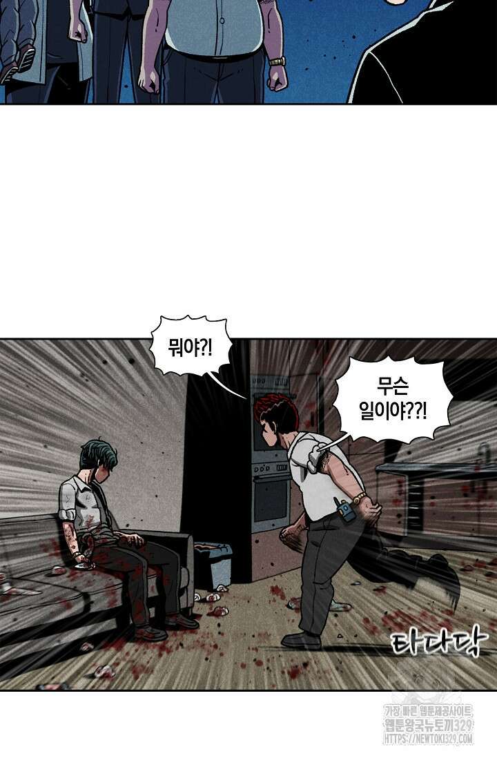 465일 14화 6