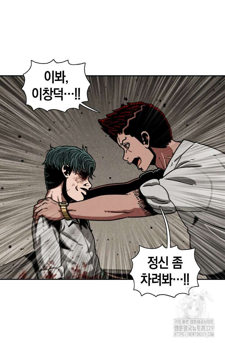 465일 14화 7