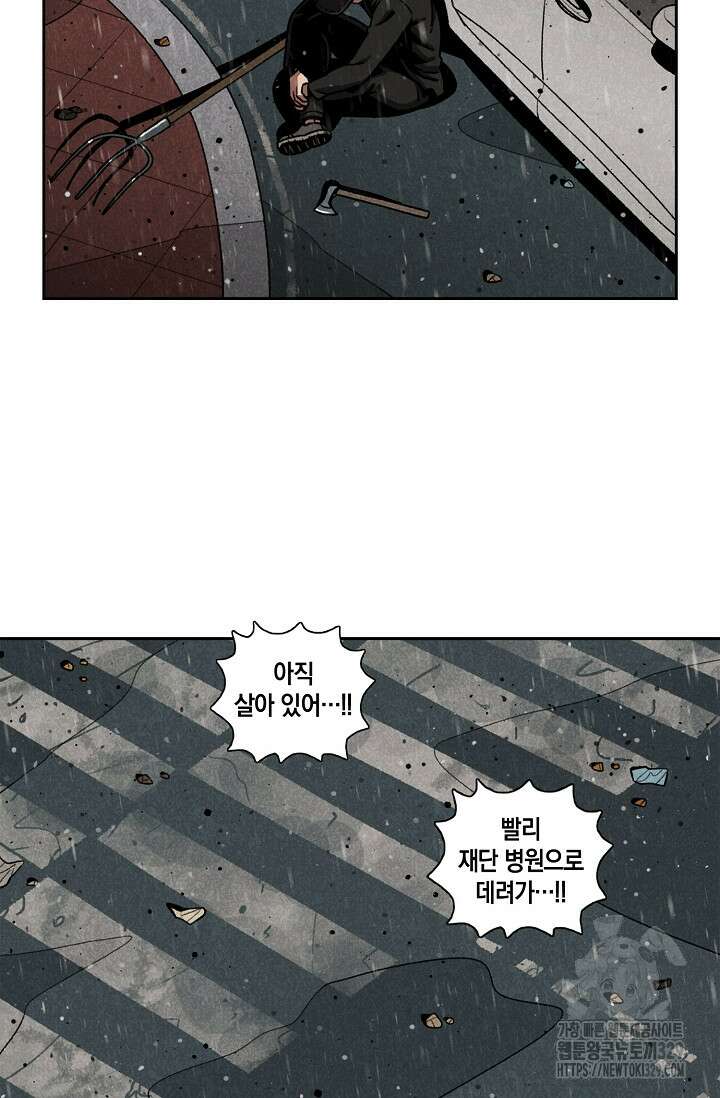 465일 14화 9