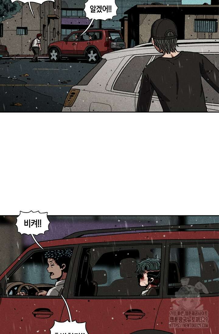 465일 14화 11