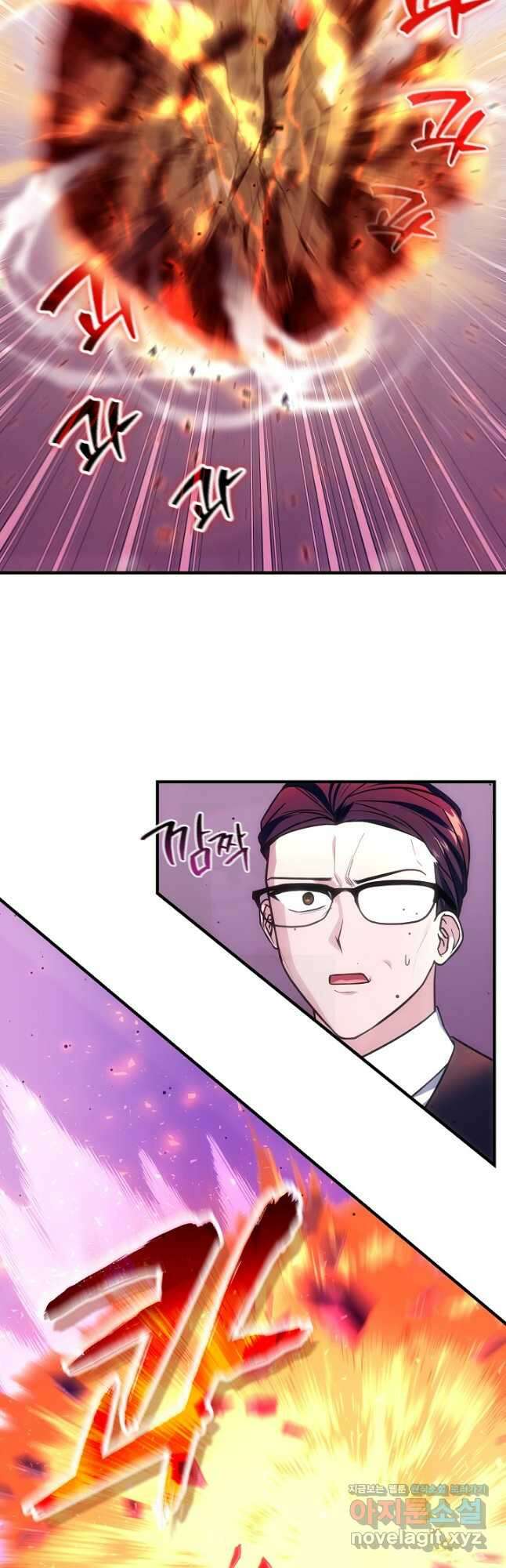 엄마는 내 성좌 67화 11
