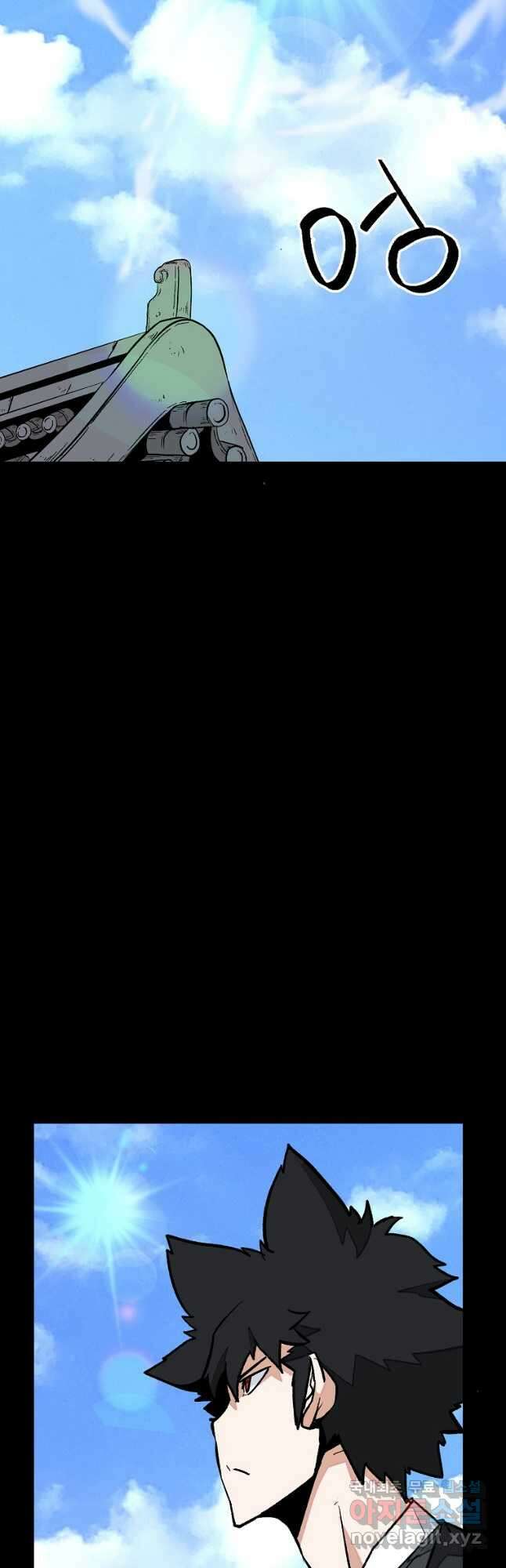 강호 아포칼립스 35화 10