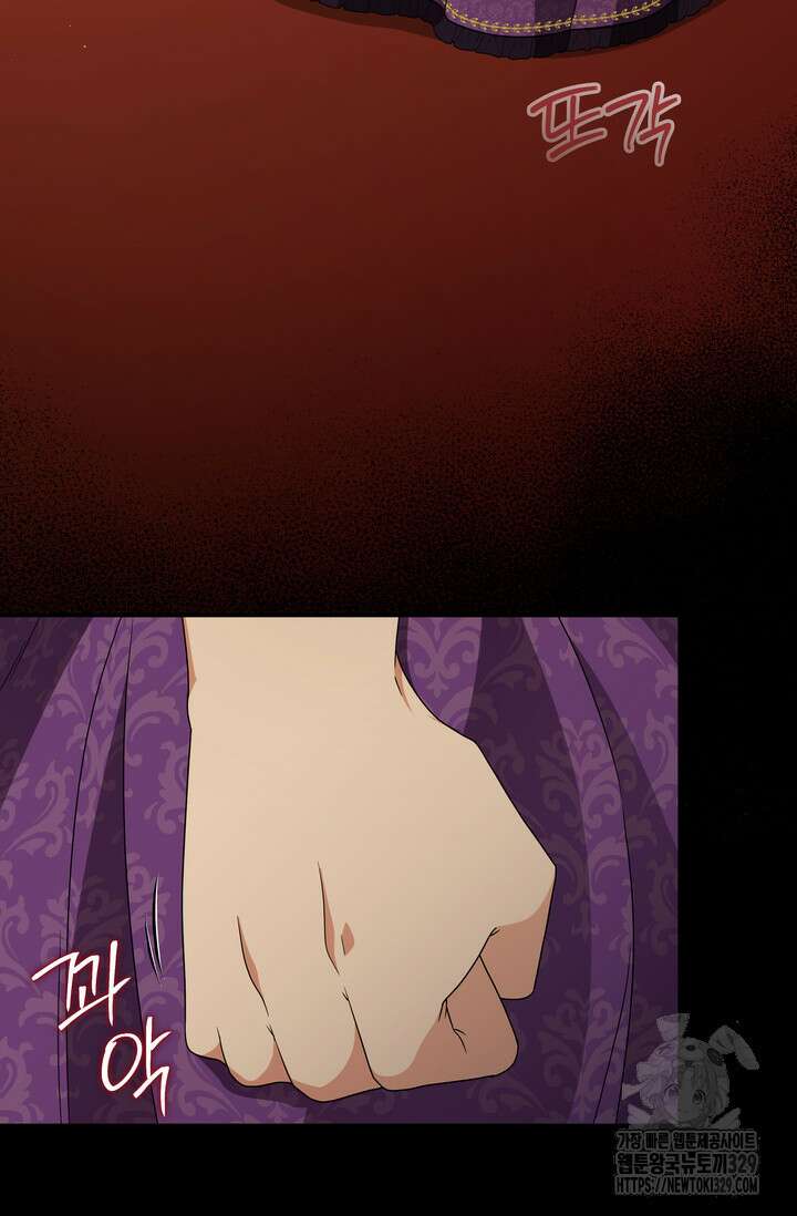 슈공녀 74화 67