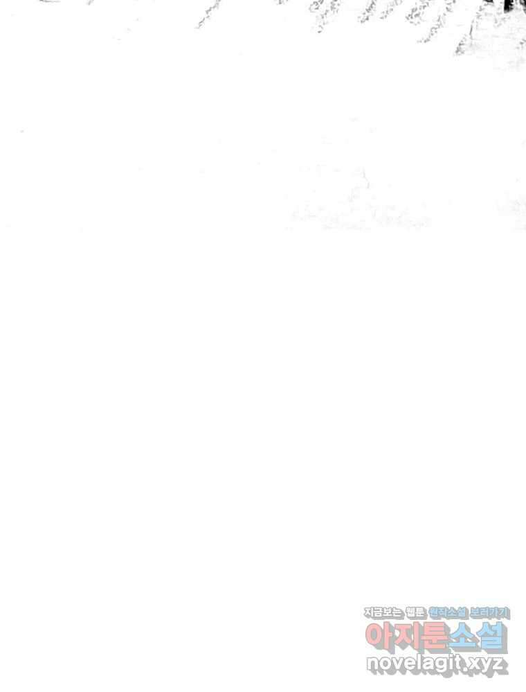닭은 의외로 위대하다 9.마녀사냥 2 59