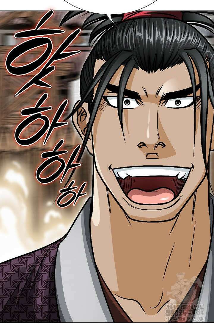 남궁세가 건달공자 48화 6