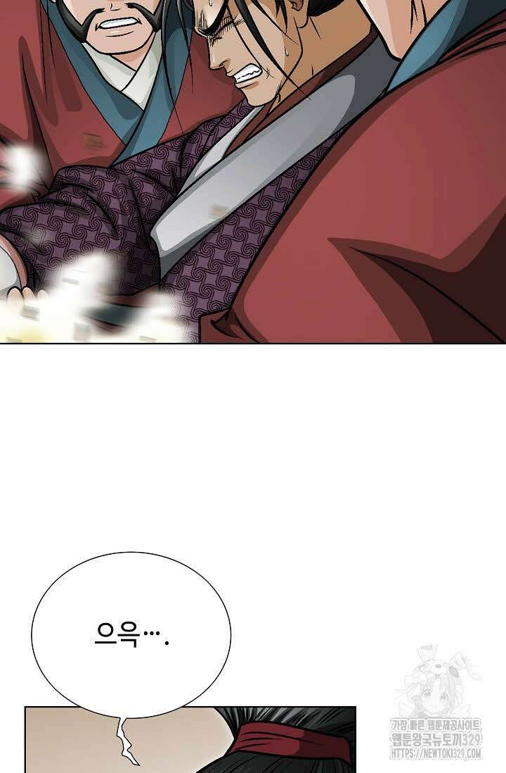남궁세가 건달공자 48화 16