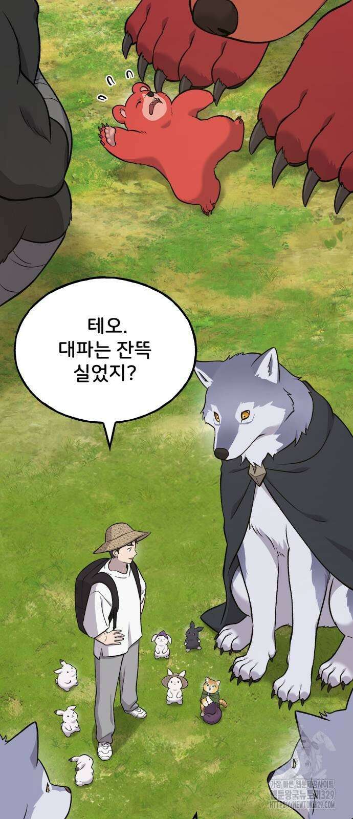 나혼자 탑에서 농사 53화 4