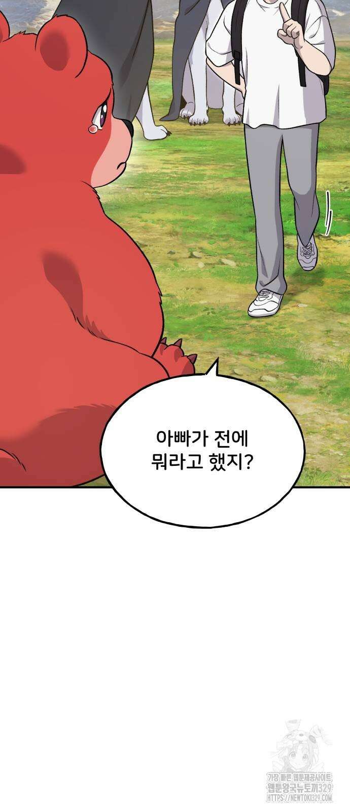 나혼자 탑에서 농사 53화 6