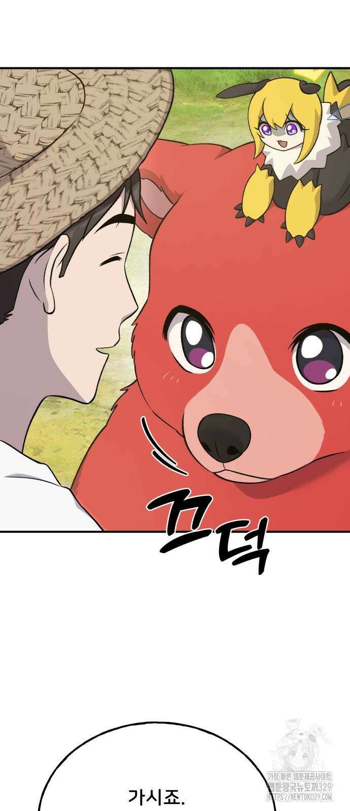 나혼자 탑에서 농사 53화 10