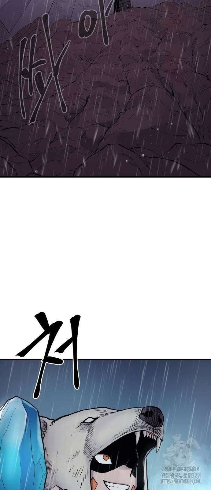 울부짖는 역린 35화 51
