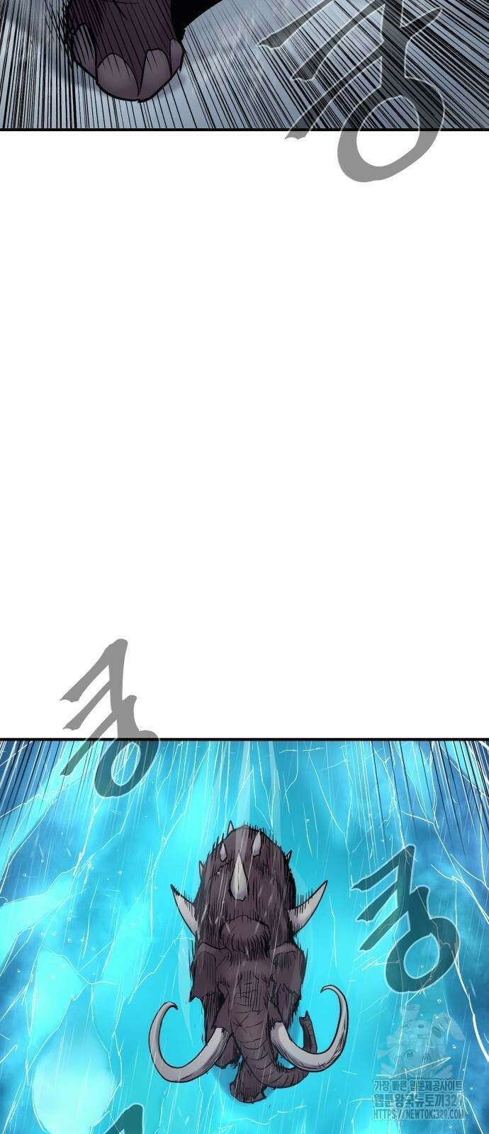 울부짖는 역린 35화 65