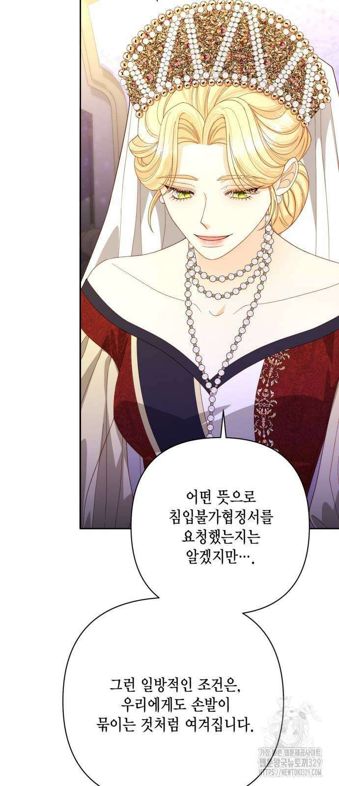 재혼 황후 176화 62