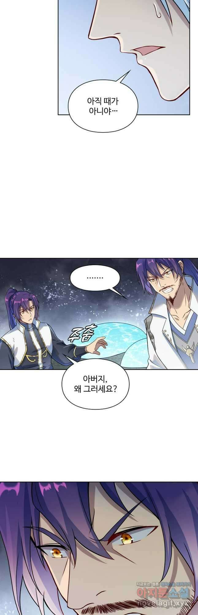 백련성신 1137화 6
