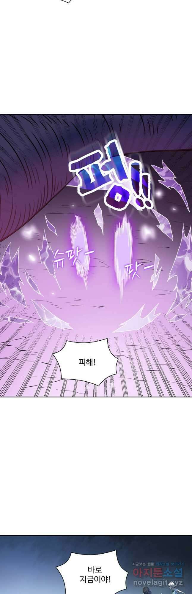 백련성신 1137화 12
