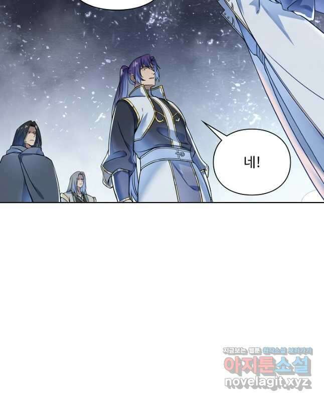 백련성신 1137화 15