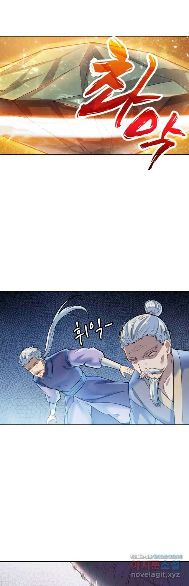 백련성신 1137화 20