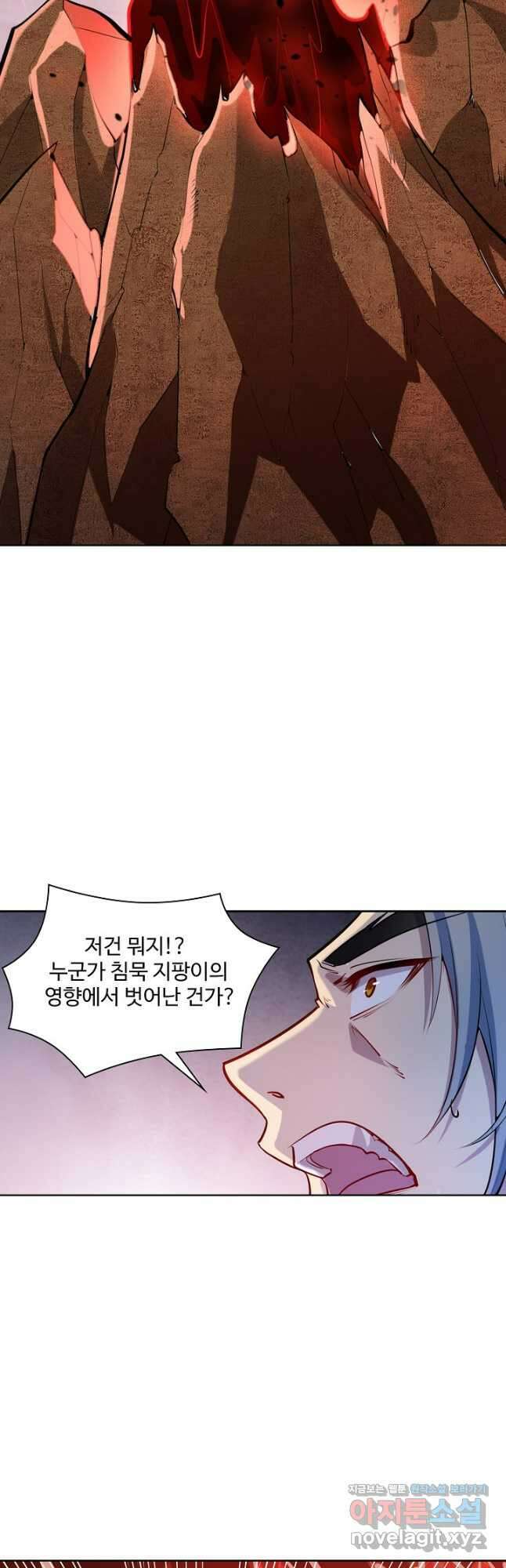 백련성신 1137화 26