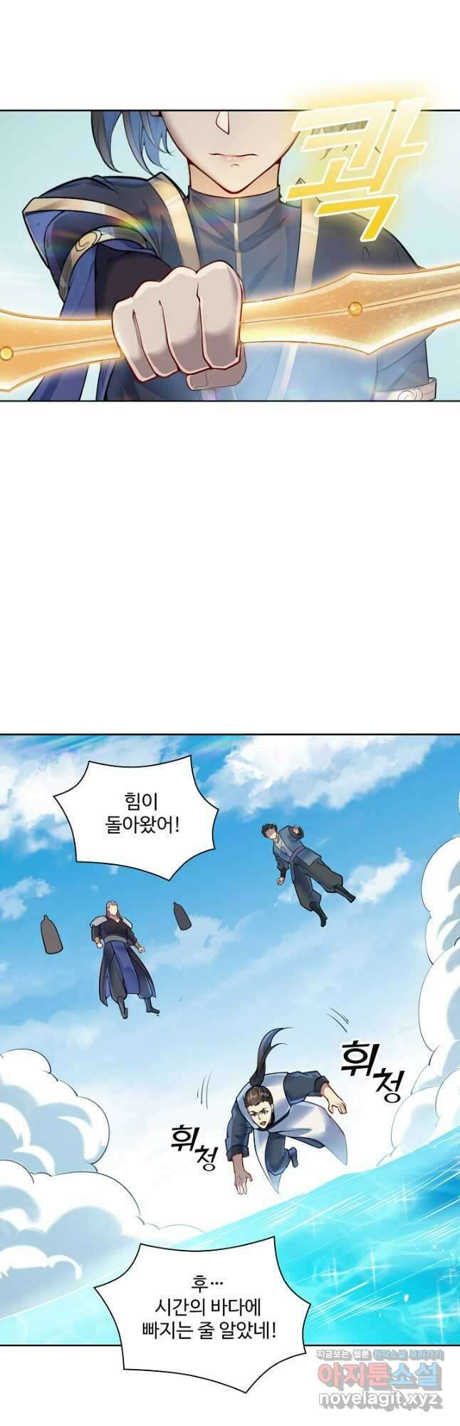 백련성신 1137화 31