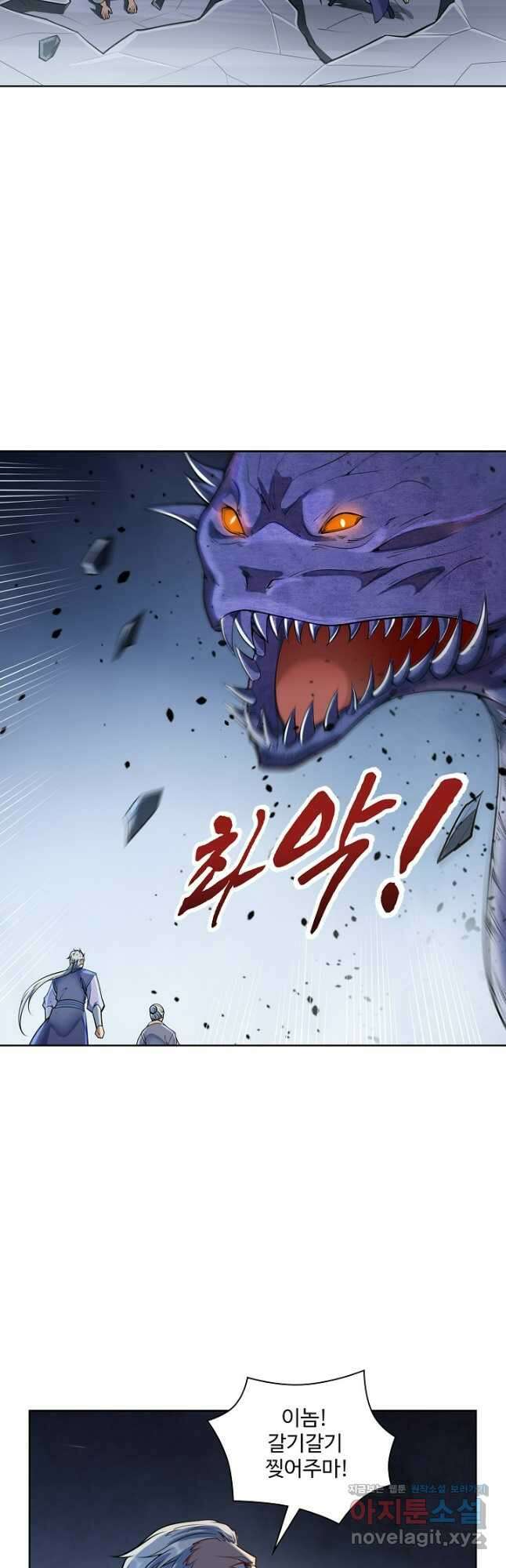 백련성신 1137화 33