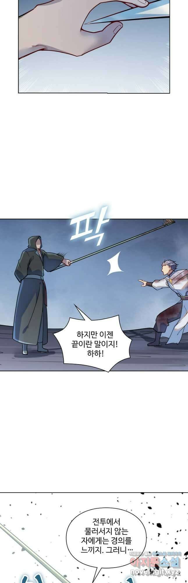 백련성신 1137화 37