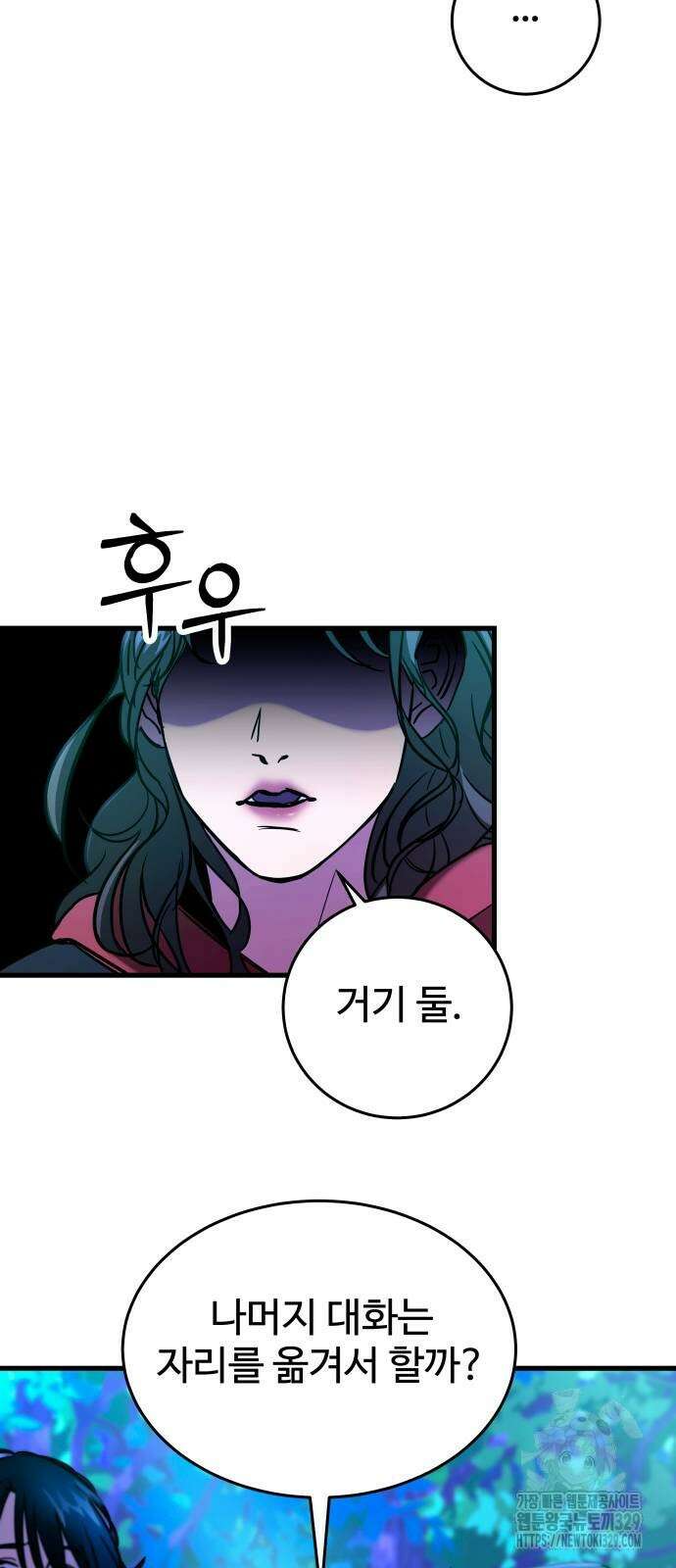 무제인간 8화 8
