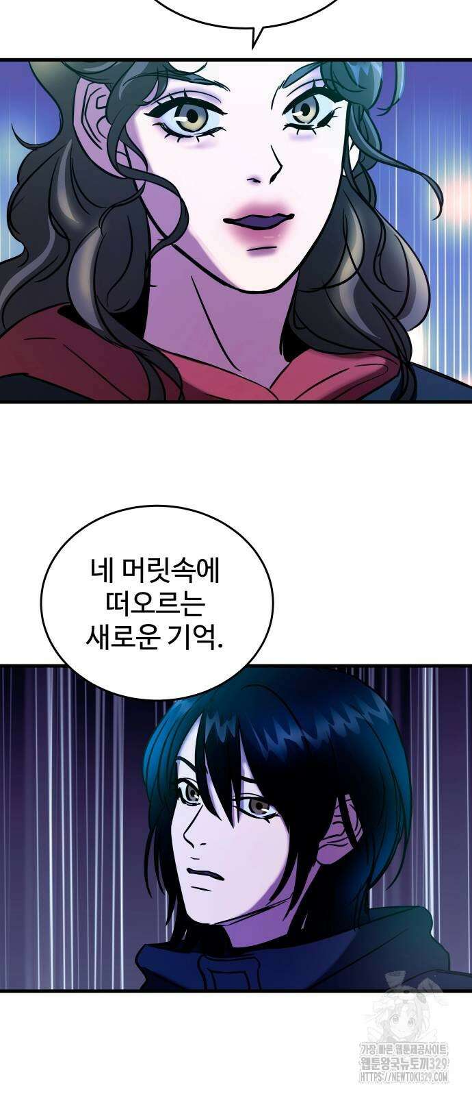 무제인간 8화 11