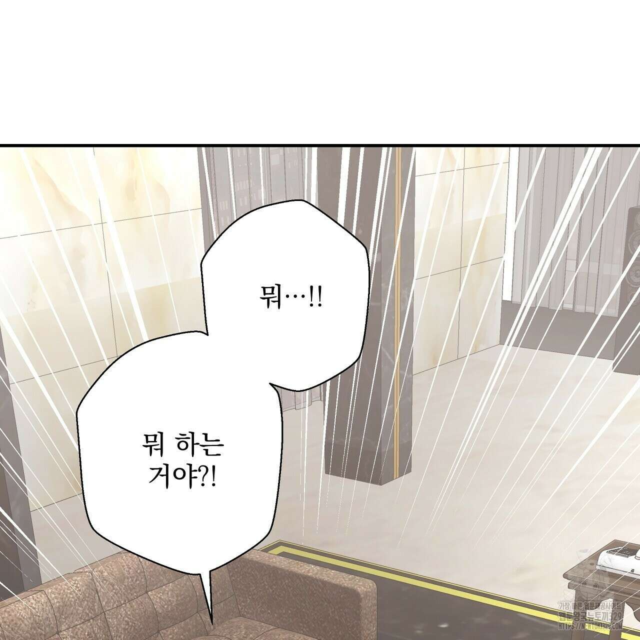 힐러 20화 11