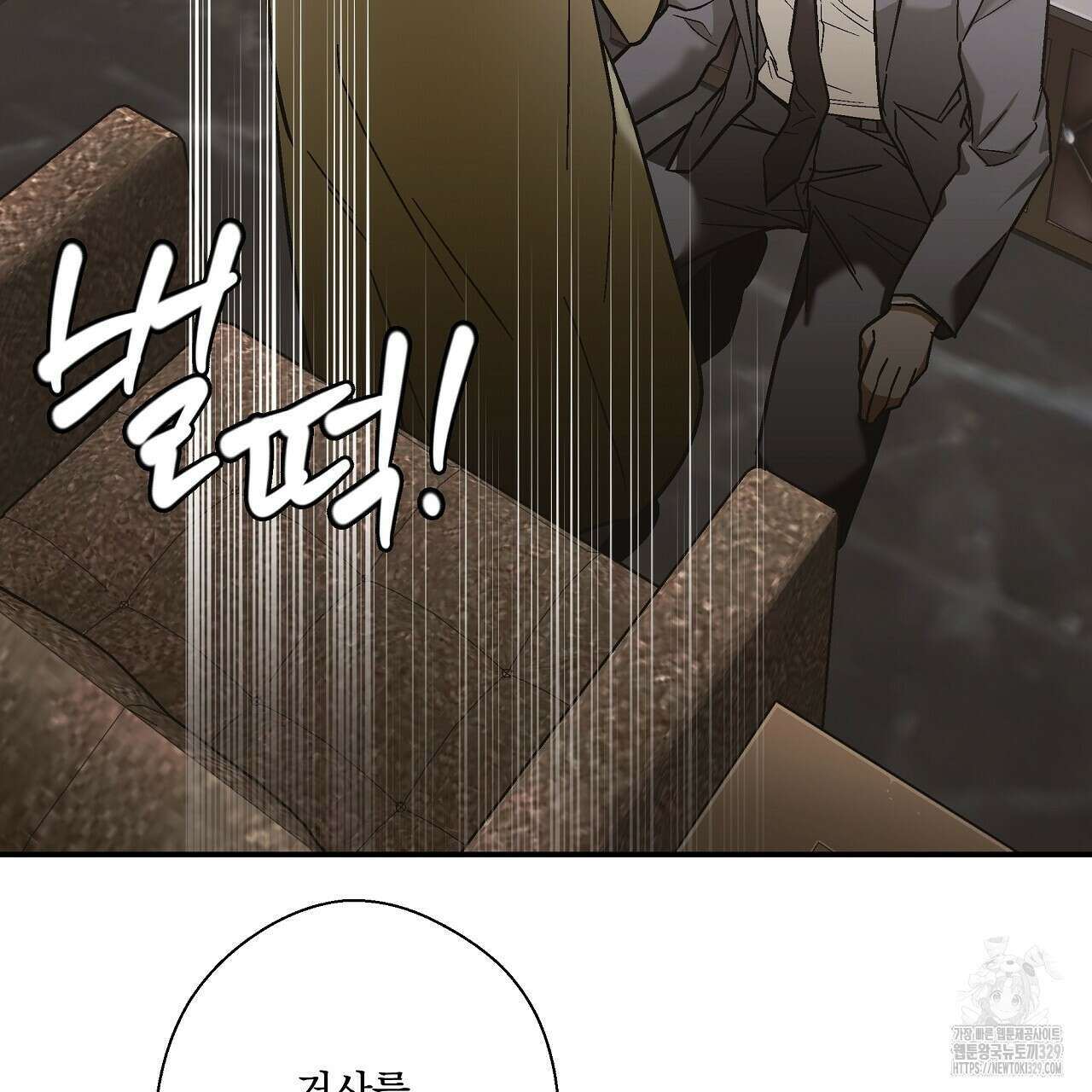 힐러 20화 13