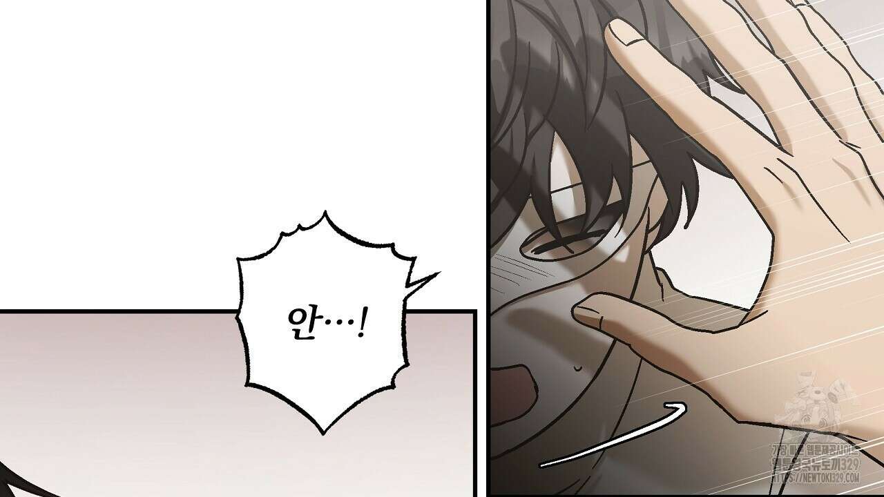 힐러 20화 18