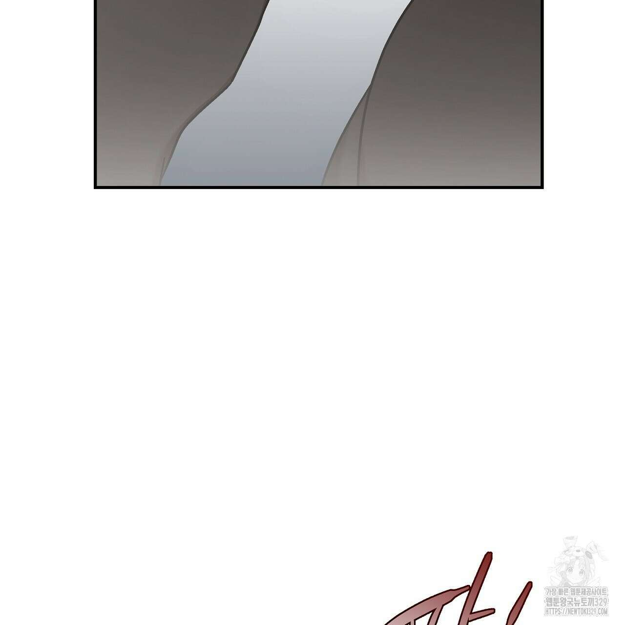 힐러 20화 23