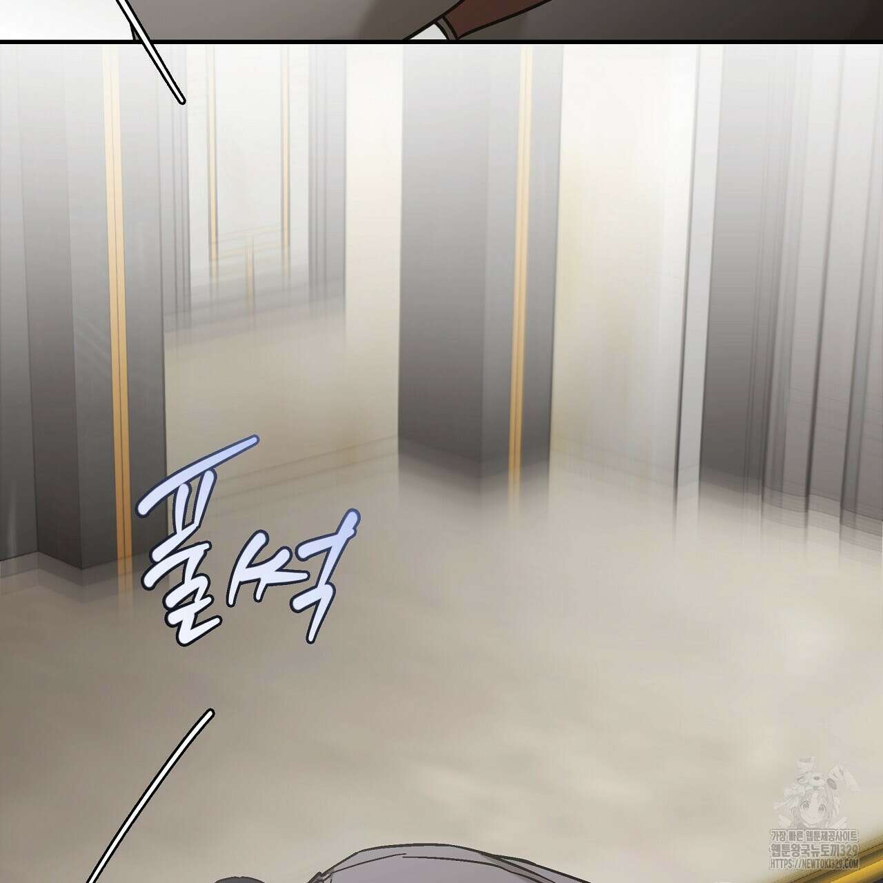 힐러 20화 25