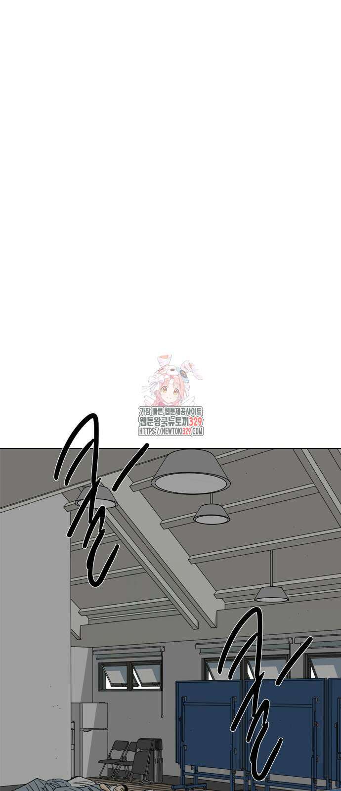 펜홀더 36화 1