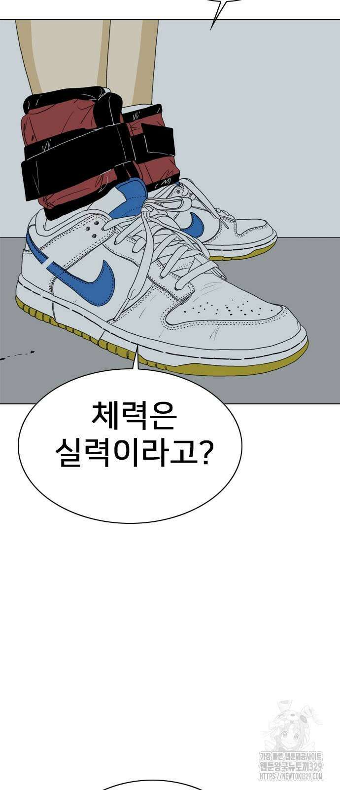 펜홀더 36화 4