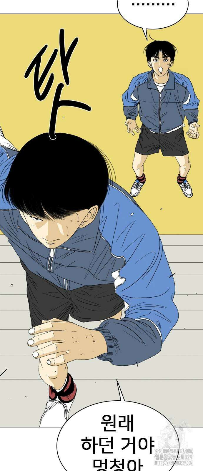 펜홀더 36화 14