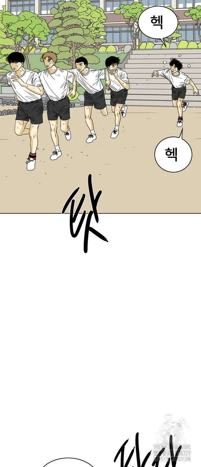 펜홀더 36화 21