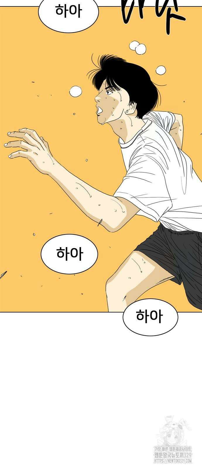 펜홀더 36화 22