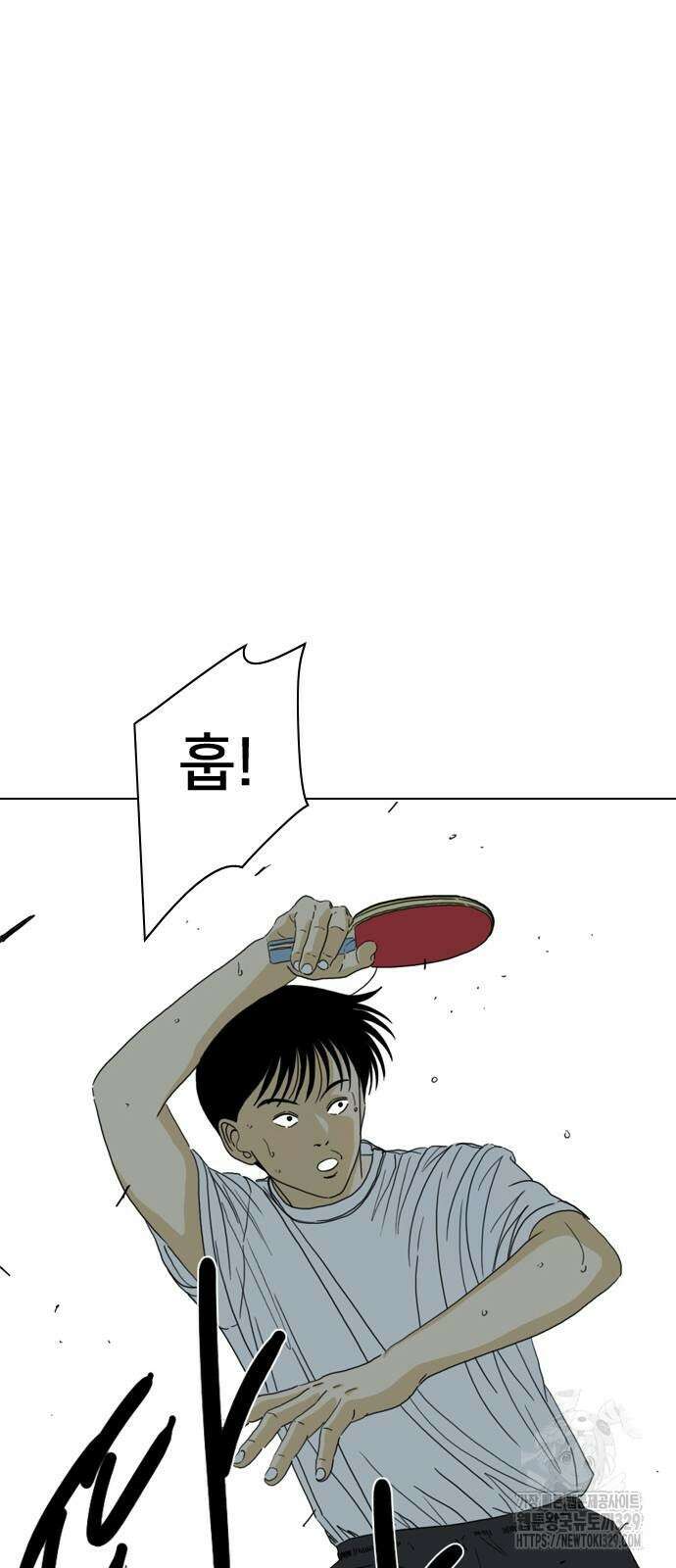 펜홀더 36화 24