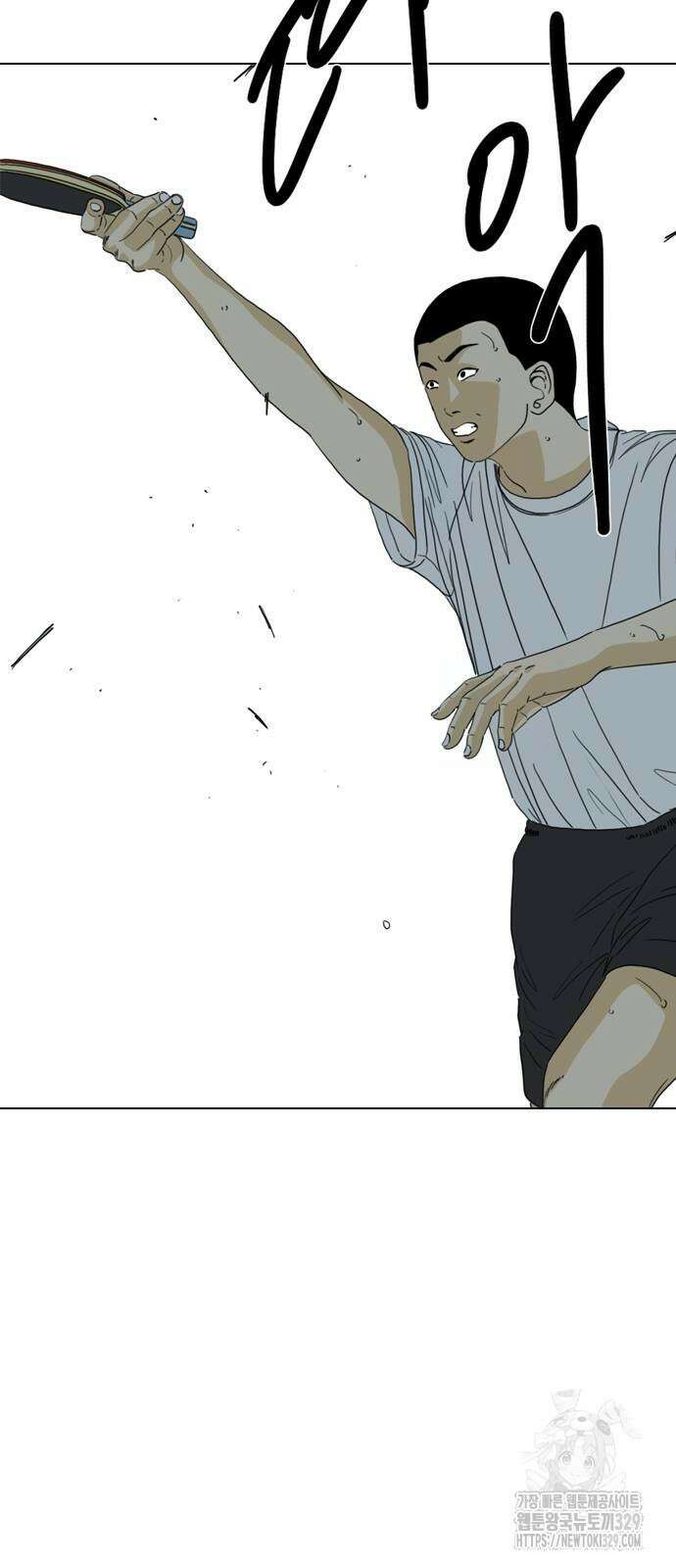 펜홀더 36화 26