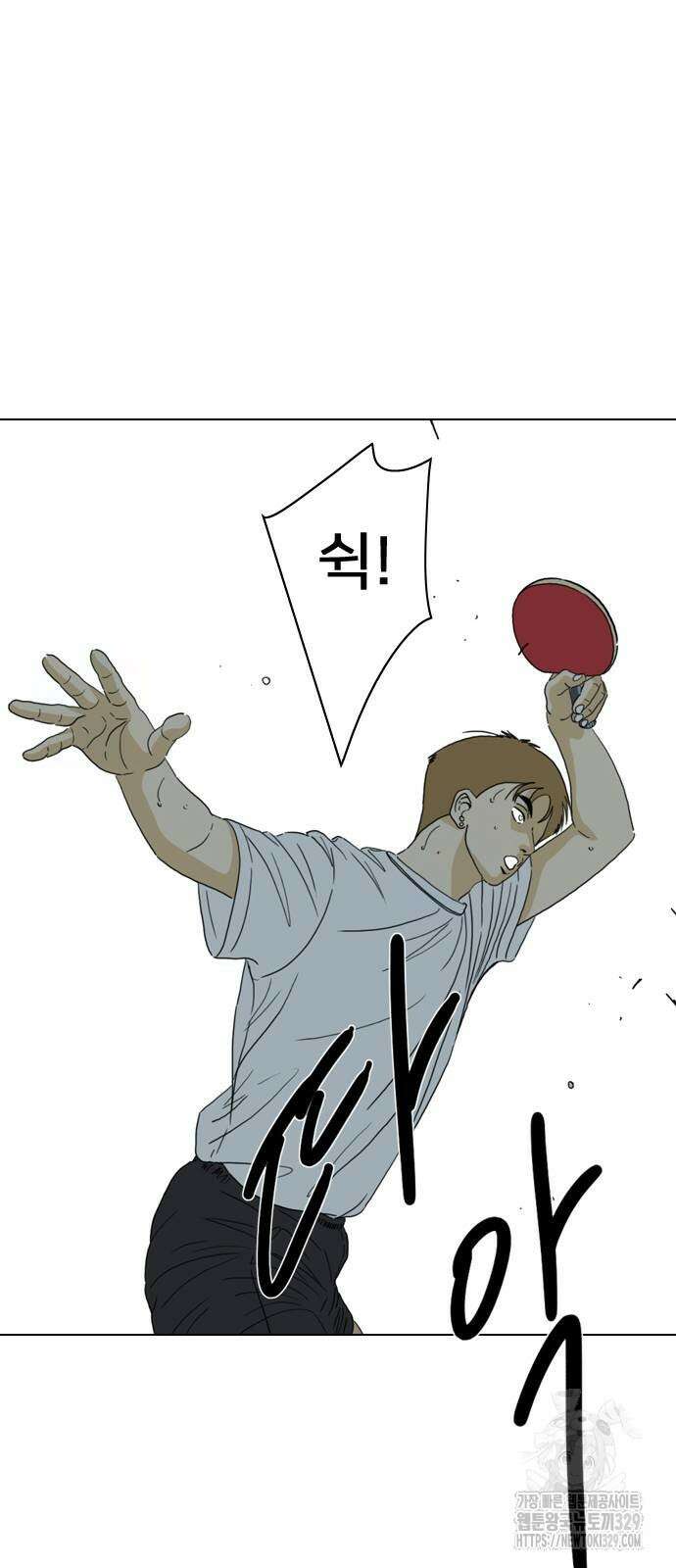 펜홀더 36화 27