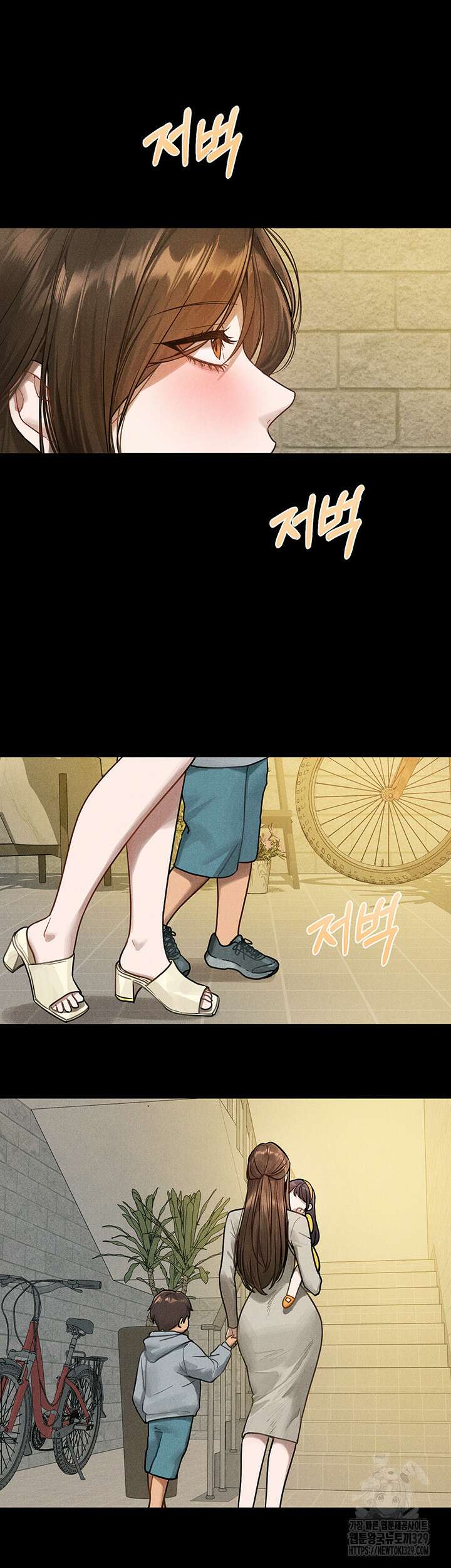 건물주 누나 135화 10