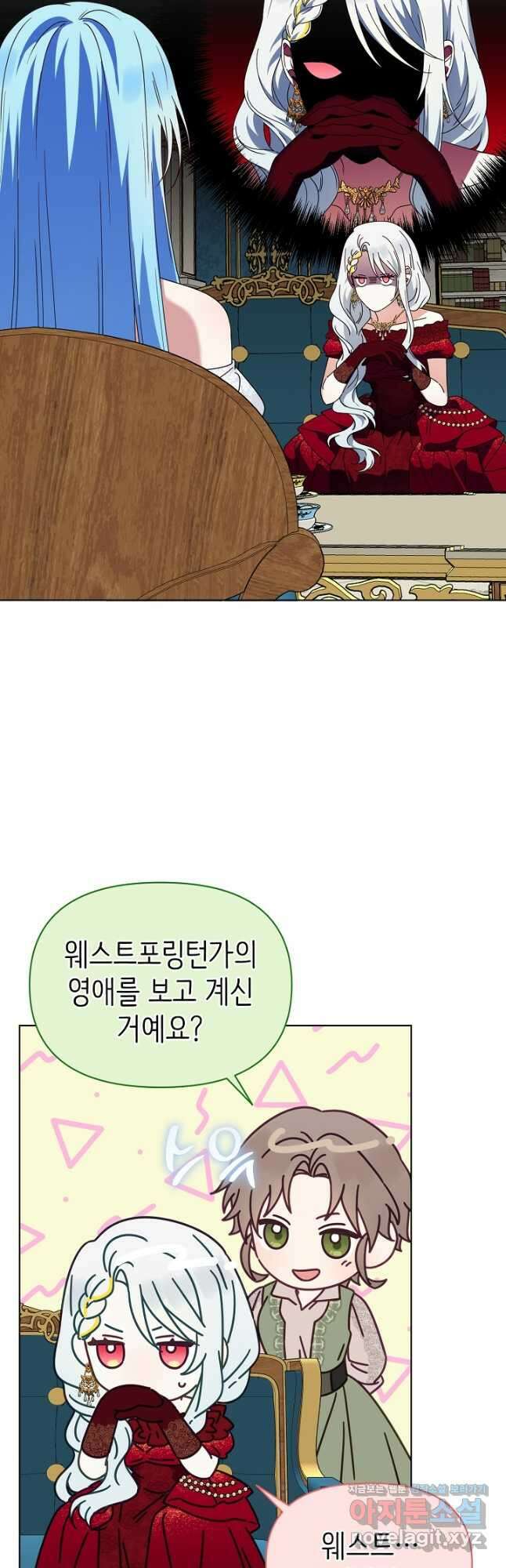 새황후 31화 4
