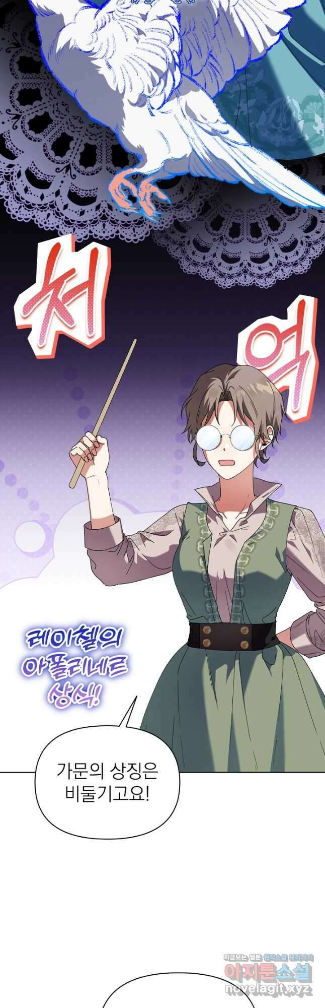 새황후 31화 7