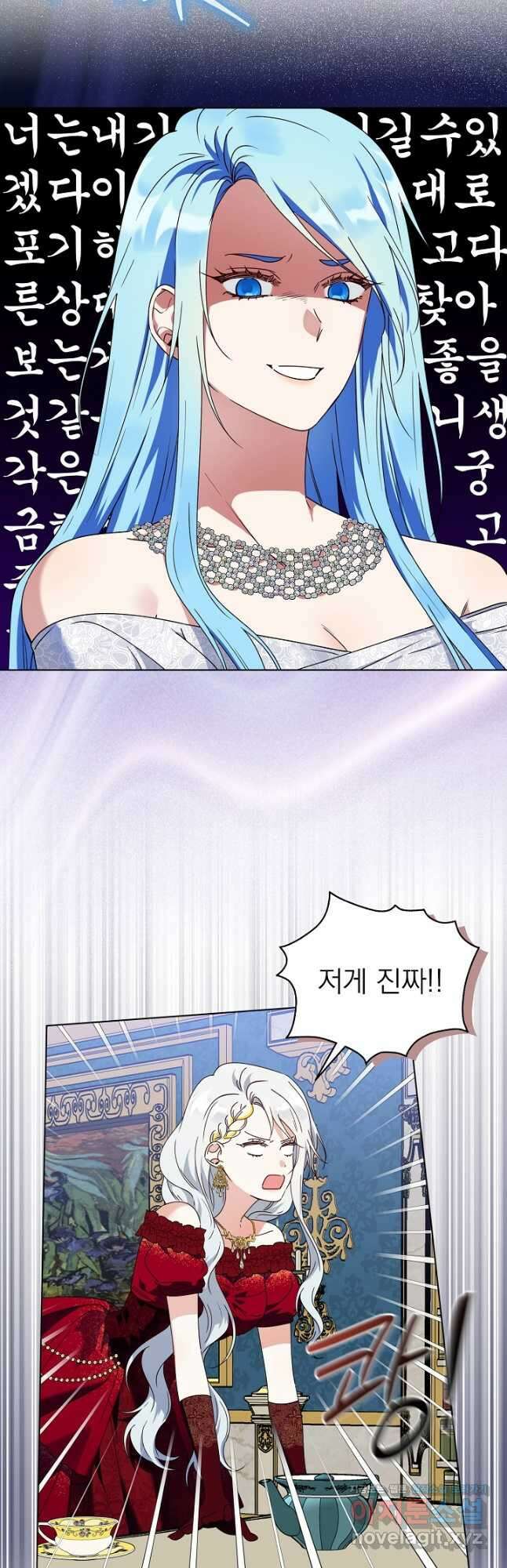 새황후 31화 12