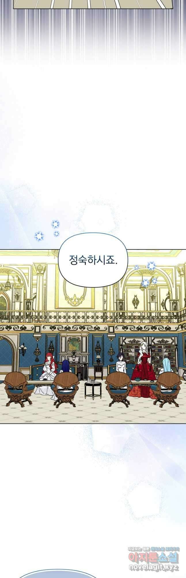 새황후 31화 13