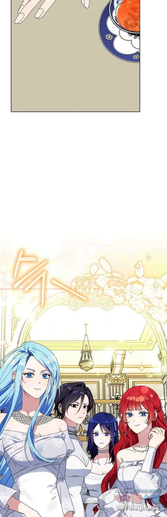 새황후 31화 19